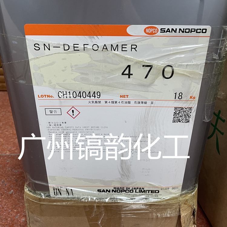 日本 圣诺普科消泡剂 SN-DEFOAMER NXZ 非离子 水溶消泡剂 SN-NXZ