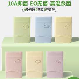 内裤女士2025新款女生纯棉抗菌全棉裆四薄款透气三角短裤