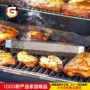 烟熏多功能烧烤烧烤管木盒