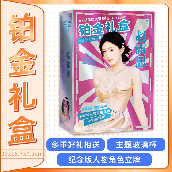 Zhao Lusi
