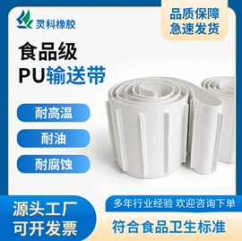 绝缘胶板;防滑胶板;其他橡胶板