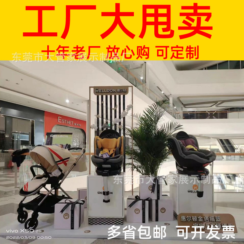 烤漆展示台地台架橱窗展示台工艺品陈列架展台架柜产品道具底座