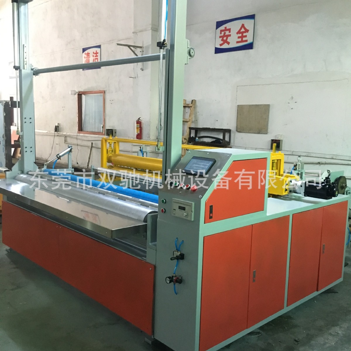 供应分切机 高速无纺布分切机 无纺布分切机复卷 分切机销售