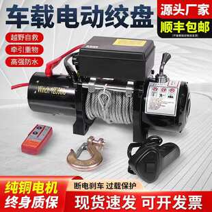늄ӽg�P12VԽҰ�ԾȠ�������С�͵��C܇�d24V��P�C늄Ӻ��J�g�P