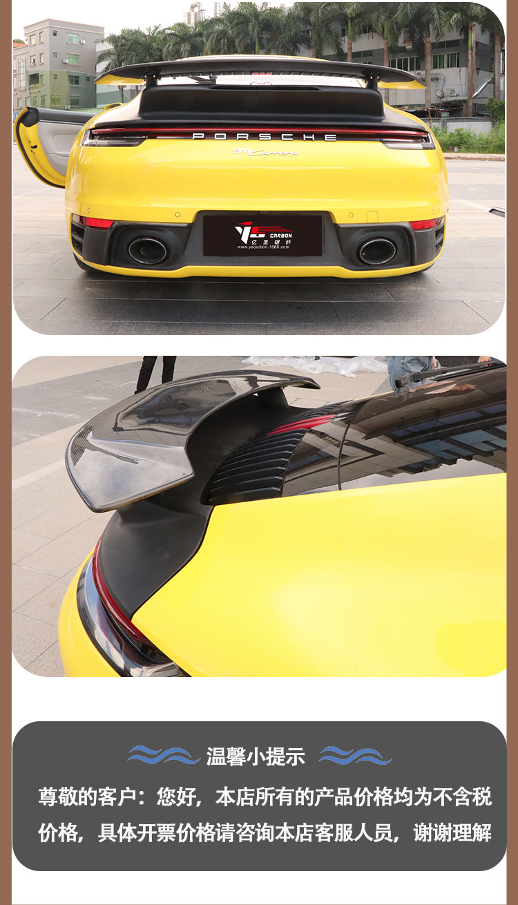 Suitable for Porsche 911 992 TURBO semi-carbon fiber tail wing wing between 2019-IN
