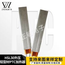 �����≺�X�Ͳ�PTC�l��Ƭ ����늟�ˮ�ذl���w�≺�X��PTC�l����