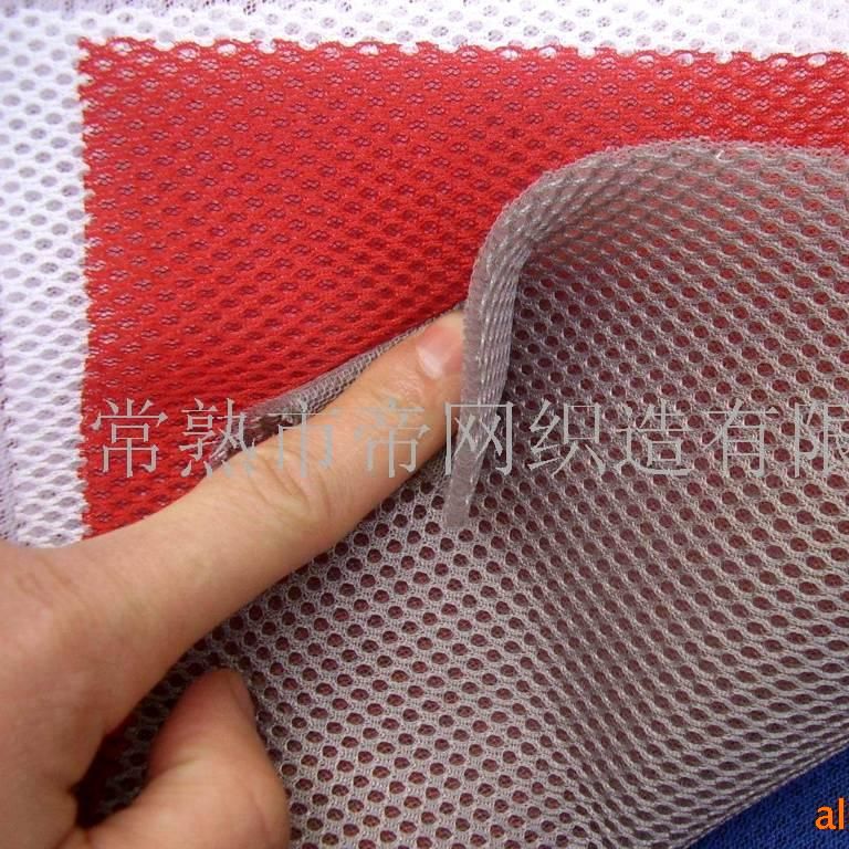 三明治网眼布  汽车家纺床垫宽幅网， 日本床品，干净