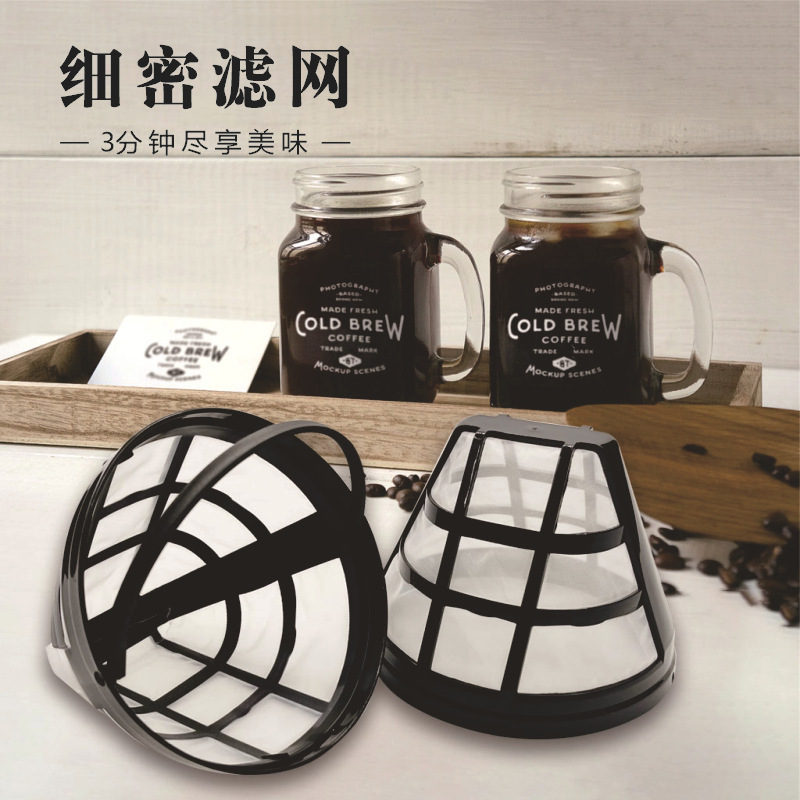 Nylon Coffee Filter with Handle Fda Water Purification Equipment Coffee Machine Filter Drip Filter Cup Hand Brewing Nylon Coffee Filter with Handle Fda Water Purification Equipment Coffee Machine Filter Drip Filter Cup Hand Brewing