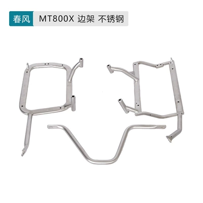 Exhaust Pipe Bracket, Motorcycle frame