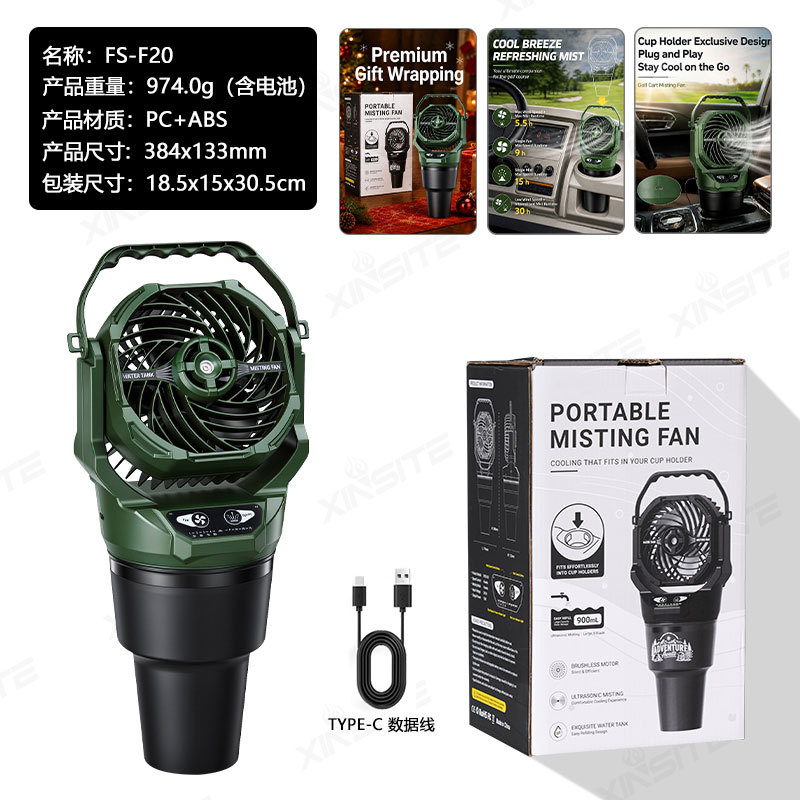 Ventilador Portátil con Luz para Camping Recargable con Control Remoto para Pesca Nocturna