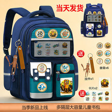 跨境外贸小学生书包山海经大容量多隔层儿童书包一二三六年级背包