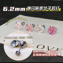 �䓶�� 6.2mm ʩ���A�Ӷ���ع��o�pצ肶�ᔶ���ֱ���S�����l