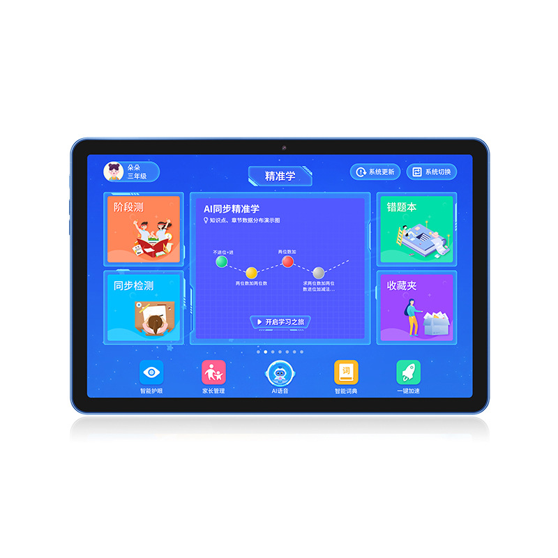 10,1 pulgadas de aprendizaje tableta de la computadora sincrónica en línea curso de orientación puede supervisar la tableta de negocios inteligente máquina de aprendizaje al por mayor