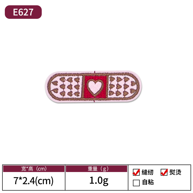 Amazon animado animal bordado tela pegada con pegamento de espalda se puede escaldar sin costura parche pegado vestido decoración Patch