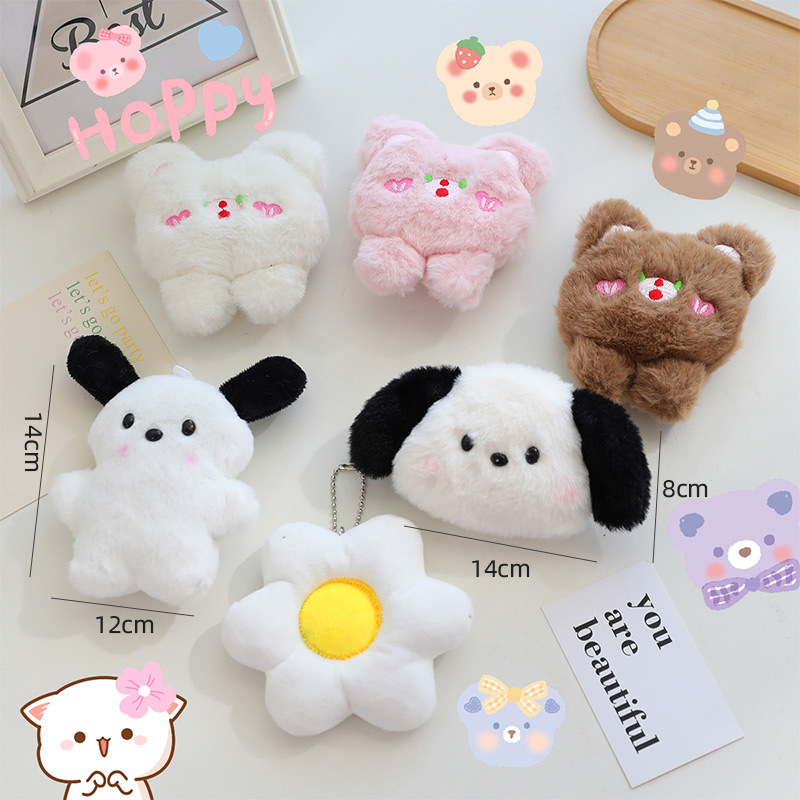 卡通毛绒帕恰狗挂件可爱猫咪胸针配饰玩偶公仔包包小挂饰衣饰diy