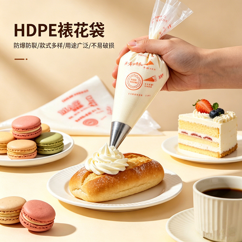 加厚大小中号挤奶油袋子挤花袋烘培蛋糕裱花袋一次性加厚约100个