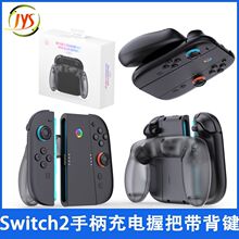��ƷSwitch2�����ֱ�����հ�Switch 2�๦�ܳ���ְю����I����