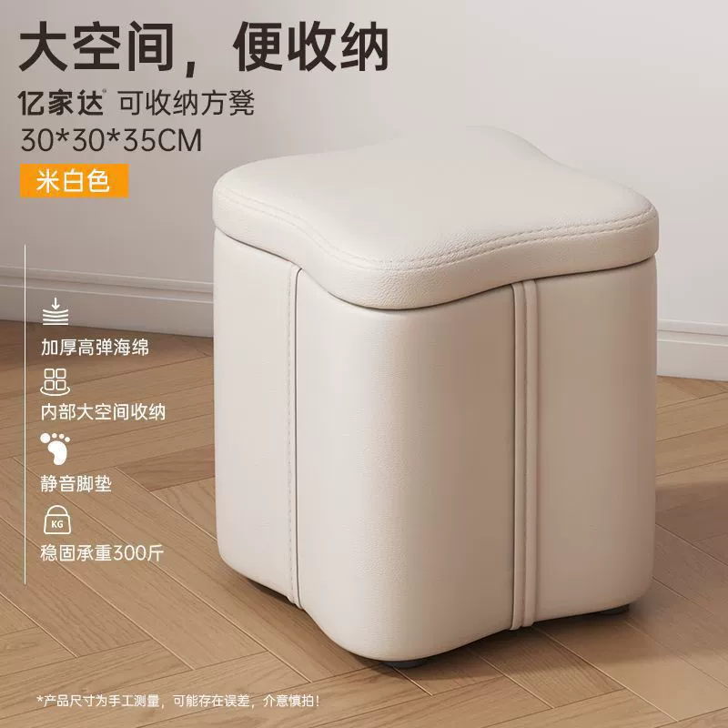 Стул для макияжа в скандинавском стиле простой скамейка в дверном проеме