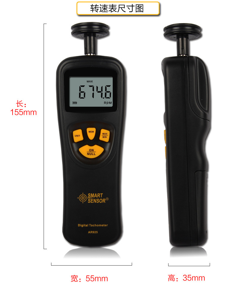 Xima Laser Tachometer Digital Display Tachometer High-precision Motor Tachometer Instrument Contact Tachometer
