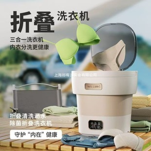 2025 New Smart Portable Fully Automatic Mini Underwear Washing Machine for Washing Socks with Water Injection, Drainage and Drying