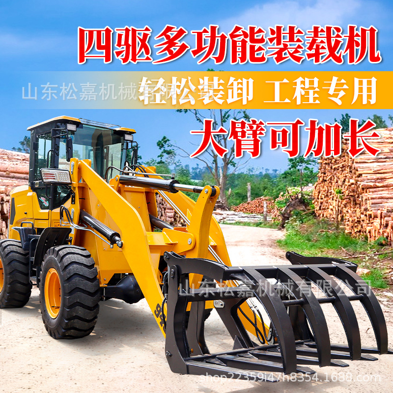 Cargador de elevadora de construcción de ingeniería civil bulldozer para granja de cría agrícola de cuatro tracciones pequeñas pala