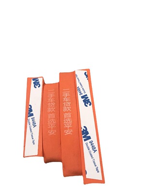 Produce automobile Anti collision strip EVA Foam strip size colour System