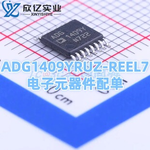 ADG1409YRUZ-REEL7  �NƬ TSSOP-16 ģ�M�_�P/��·������оƬ