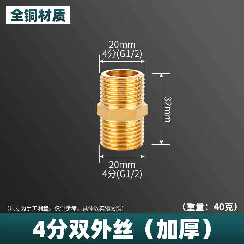 Mangueras de entrada de agua Brason 4/6 minutos y 1 pulgada cables dobles de cobre puro