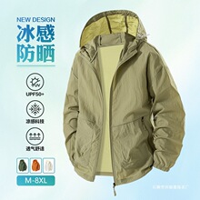 �羳���QM-8XL�¿��ļ�UPF50+��a���������Bñ���ӳ��Ƒ����p��