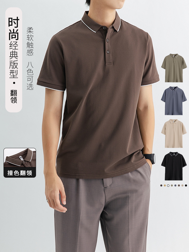 Polo de alta gama para hombres, lujo ligero, sentido de alta gama, solapa simple para hombres Paul, camiseta de manga corta para hombres, hombres