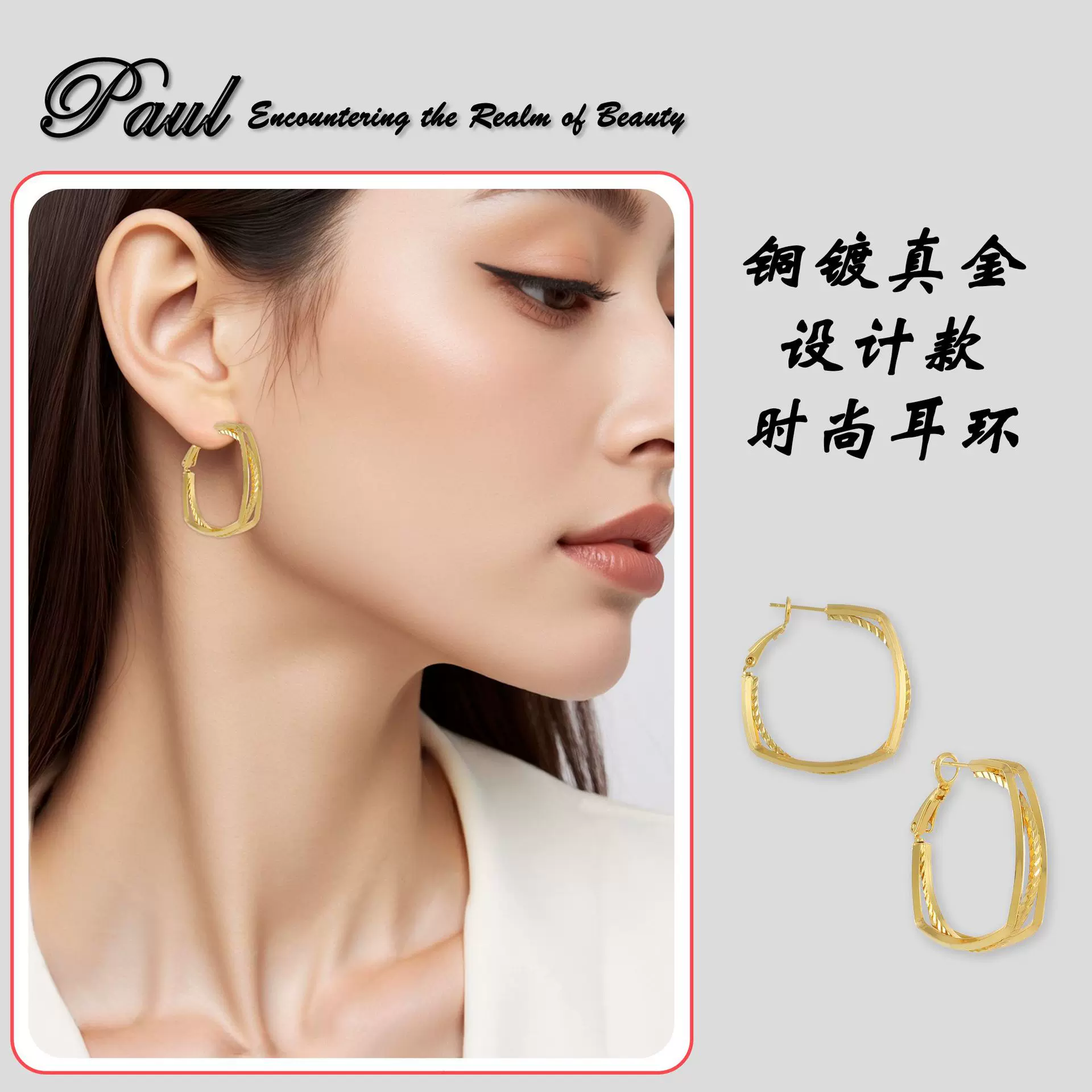 跨境欧美风铜镀金几何耳环女轻奢时尚高级感耳饰小众夸张设计饰品