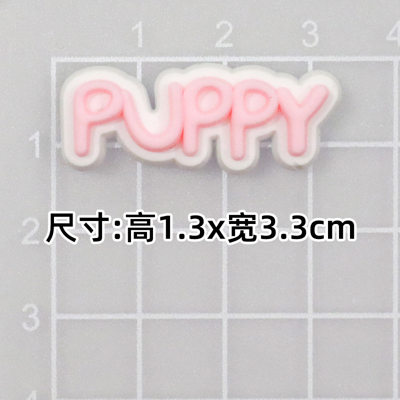 부드러운 접착제 작은 분홍색 PUPPY