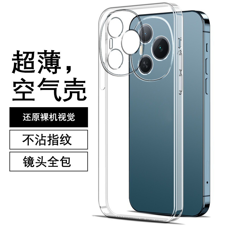 Suitable for Honor Power Phone Case Dvd-An80 Luxury Silicone Simple Fine-Hole Design Couple Full-Cover Light Luxury Style for Men