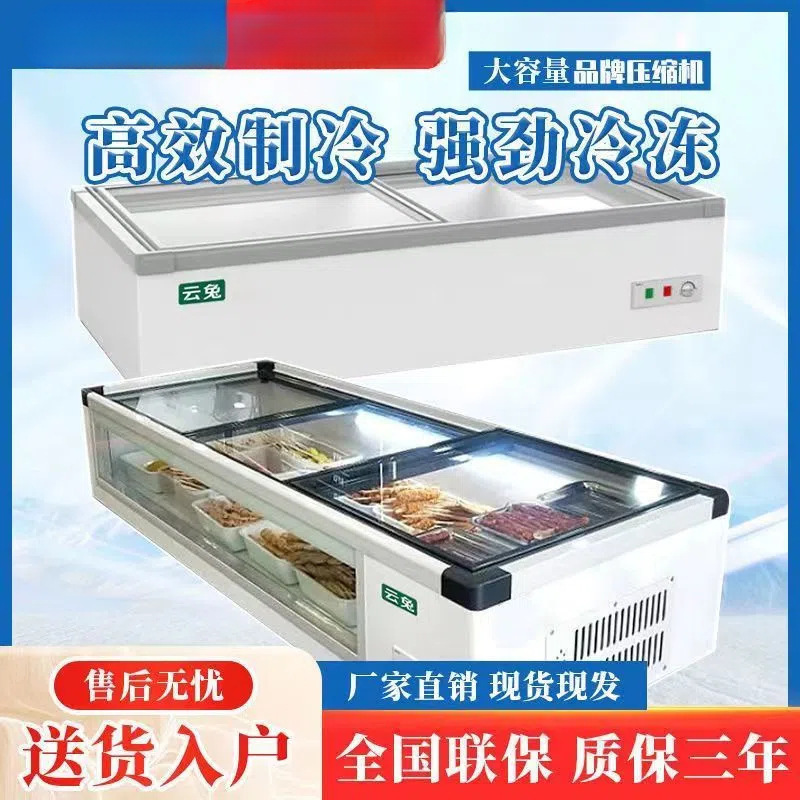 Three-Wheel Freezer for Stalls, Commercial Horizontal Barbecue Refrigeration and Preservation, Ordering Counter Display Cabinet, Small Freezer