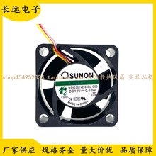 ԭ�bSUNON/��׼ MB40201V2-000U-A99 G99 12V 0.6W �o��ɢ���L��