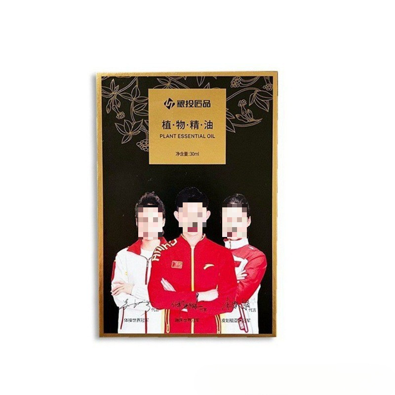 Liangtoujiangpin Plant New Happiness Zhonggudao Plant Shoulder and Neck Spray|undefined