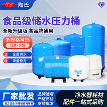 �S�����l3.2g����Ͱ��ˮ�C��ˮ�����6G11G20G��ˮ�މ�������ˮ��