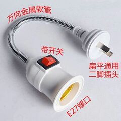 多機能ユニバーサル延長ソケット変換プラグソケットランプ電気スイッチ付き汎用e27ねじ口ledランプ