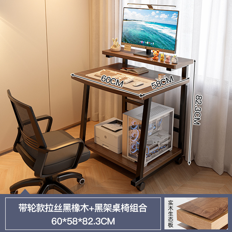 Escritorio de computadora pequeño de madera maciza, escritorio de escritorio, escritorio de estudio móvil para el hogar, dormitorio de apartamento pequeño, mesa de cama, banco de trabajo