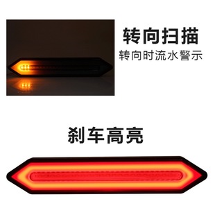 Car Rear Bumper Light LED Two-color Flowing Goods Drag Truck Brake with Steering Yellow Light Guide Tail Light Red Warning Light