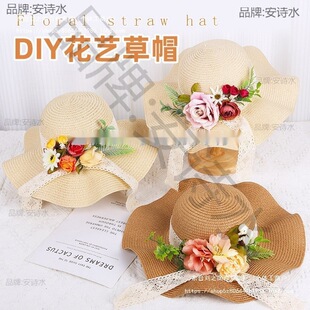 ��ˇ��ñdiy�ֹ����ϰ���ʽ�Yñ�ɻ����ñ̫�ñŮ��ů������
