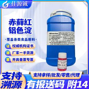 �������\�t�Xɫ��W�ݾ�̖:E127C.I.��̖:45430:1�tɫ172�ʊy�ڼt