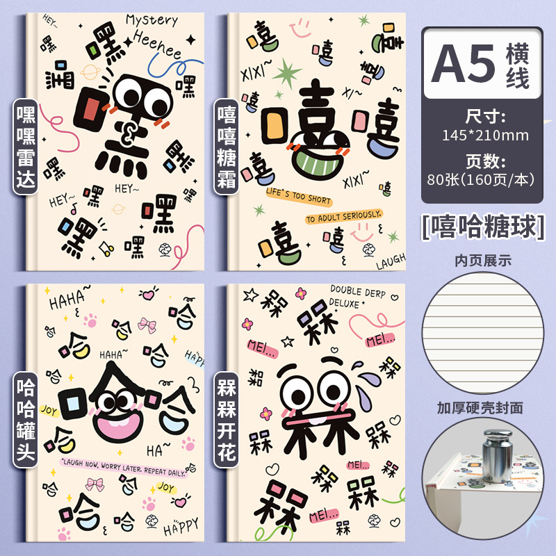 A5 notas de tapa dura engrosadas lindas ilustraciones de libros de shell duro de anime portada de página interior bloc de notas creativo libro engrosado