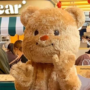 Thai Internet Celebrity Butter Bear Cartoon Mascot Costume Set Big Head Funny C Butter Little Panda Costume
