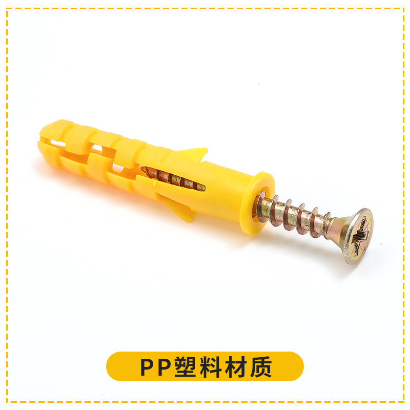 Small yellow croaker plastic expansion screw wholesale wall nylon expansion bolt expansion nail expansion tube set M6M8
