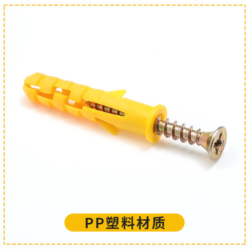 Small yellow croaker plastic expansion screw wholesale wall nylon expansion bolt expansion nail expansion tube set M6M8