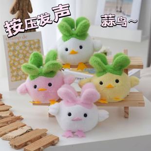 Trendy Creative Garlic Bird Sound-Making Plush Doll Toy Quirky Little Chick Plush Pendant