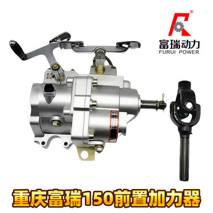 Chongqing Furyu Reverse Gear Motorcycle Tricycle Front Auxiliary Gearbox 110150 Reverse Gear Full Engine Set