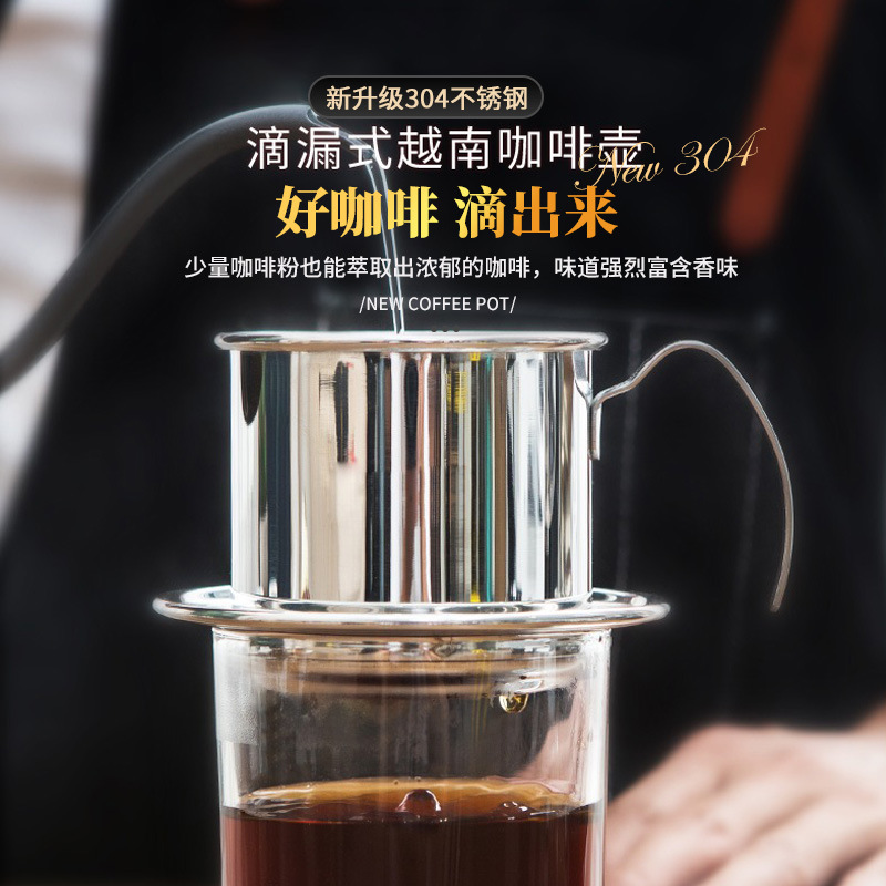 New second generation 304 stainless steel Vietnamese pot coffee pot drip pot drip filter pot coffee filter cup brewing pot New second generation 304 stainless steel Vietnamese pot coffee pot drip pot drip filter pot coffee filter cup brewing pot