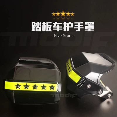 Motorcycle front windshield DL250 windproof modified hand - five-star-pedal-hand-guard-stainless-steel